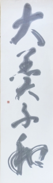 m.ogawa.meika.DSCF1964 (800x600)-tr