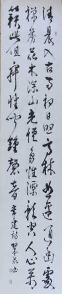 s.r.shiba.suisen.DSCF1988 (800x600)-tr