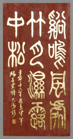 s.r.yoda.taishu.DSC_0022 (800x536)-tr