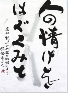 21th.g.3.kenkyoui.nishikawa.yurika